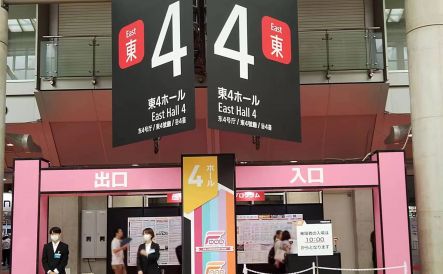 砥砺前行| 炳晟科技日本食品安全展圆满成功