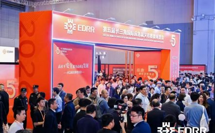 炳晟科技亮相长三角应急博览会